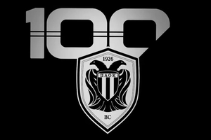 ΚΑΕ ΠΑΟΚ: Αποκάλυψε το σήμα για την επέτειο των 100 χρόνων του συλλόγου