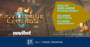 Σάββατο με φουλ δράση στη Novileague Legends!