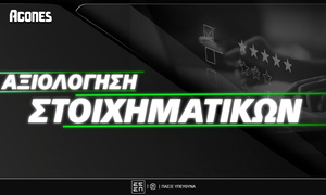 Αξιολόγηση Στοιχηματικών Εταιριών