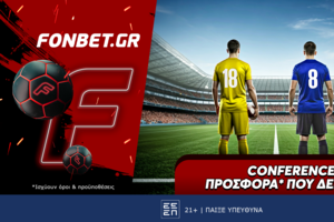 Conference League προσφορά* που δεν χάνει