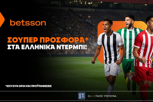 Betsson: Σούπερ προσφορά* στα ελληνικά ντέρμπι!
