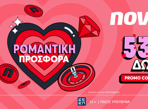 O έρωτας περνάει από την… Novibet με προσφορά* χωρίς κατάθεση!