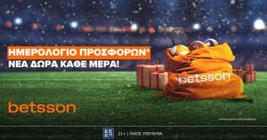Betsson: Σούπερ προσφορά* στα κορυφαία πρωταθλήματα!