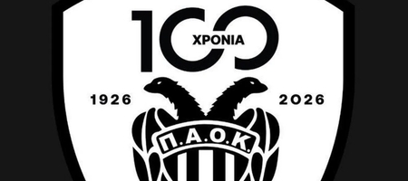 Ερασιτέχνης ΠΑΟΚ: Παρουσίασε το έμβλημα των 100 χρόνων