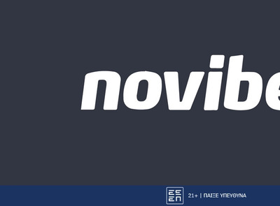 Πρεμιέρες σε Βόρεια και Κεντρική Ευρώπη με ειδικά στοιχήματα! (25/7)