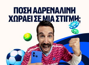 Στο φινάλε του έτους με ειδικά στοιχήματα και ενισχυμένες αποδόσεις!