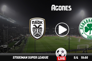 ΠΑΟΚ - Παναθηναϊκός Live Streaming*