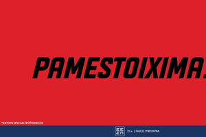 Super League Playoffs: Η μάχη του τίτλου ξεκινά με σούπερ προσφορές* στο Pamestoixima.gr