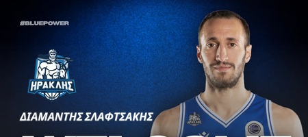 Ηρακλής μεταγραφές: Ανακοίνωσε Σλαφτσάκη