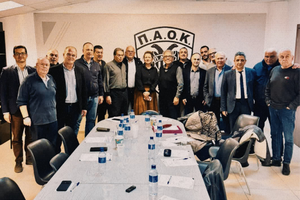 ΠΑΕ ΠΑΟΚ: «Το όνειρο αρχίζει να γίνεται πραγματικότητα μετά την ιστορική συμφωνία με τον Ερασιτέχνη»