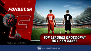 Top Leagues προσφορά* που δεν χάνει