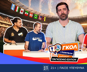 Το «Γκολ με τον Παντελή» της Betsson πηγαίνει Παγκόσμιο με τρία ειδικά επεισόδια