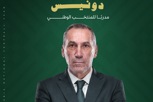 Επίσημο: Ο Δώνης ανέλαβε την Εθνική Σαουδικής Αραβίας!