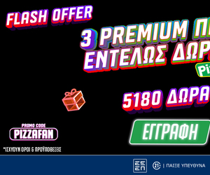 Προσφορά Γνωριμίας για το Παγκόσμιο! 5180 Δώρα* και 3 Premium πίτσες Εντελώς Δωρεάν με το promo code PIZZAFAN!