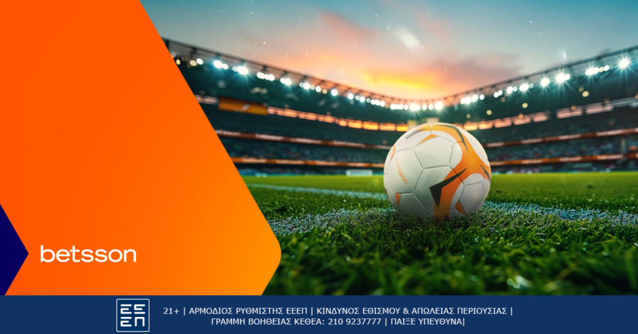 Μπάνια Λούκα-ΠΑΟΚ με Bet Builder και Σούπερ Ενισχυμένες Αποδόσεις στην Betsson