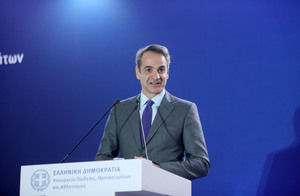 Μητσοτάκης: «Θα ξεριζώσουμε τη μάστιγα του χουλιγκανισμού»
