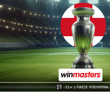 Σούπερ τελικός στην Αγγλία, σούπερ αποδόσεις στη winmasters!