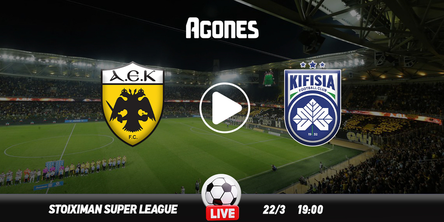 ΑΕΚ - Κηφισιά Live Streaming*