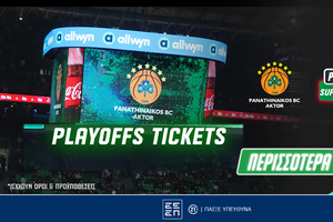 Παναθηναϊκός AKTOR: Δωρεάν* εισιτήρια για το ματς των playoffs με τη Βαλένθια (διαγωνισμός)