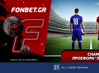 Η κορυφαία ενισχυμένη απόδοση για τη πρόκριση του Ολυμπιακού!