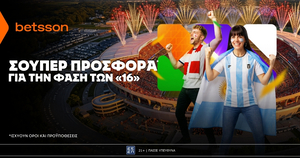 Betsson: Σούπερ προσφορά στους «16» του Παγκοσμίου Κυπέλλου!