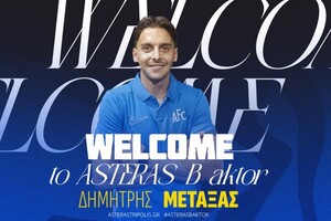 Αστέρας AKTOR Β': Πήρε Μεταξά, ανανέωσε με Καλλαντζή