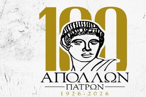 Ασφαλιστικά μέτρα του Απόλλωνα Πατρών στην ΕΟΚ