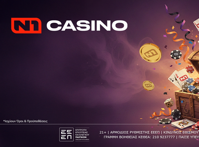 H πιο ρομαντική προσφορά* χωρίς κατάθεση στην Novibet!