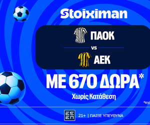 Ντέρμπι στο Κύπελλο με έπαθλο* στη Stoiximan!