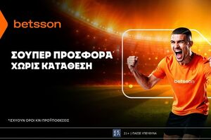Betsson: Σούπερ προσφορά* χωρίς κατάθεση για το στοίχημα!