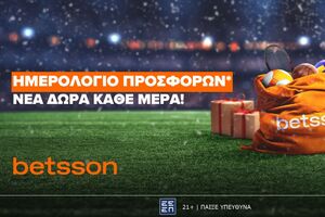 Betsson: Σούπερ προσφορά* στα κορυφαία πρωταθλήματα!