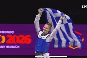 Πρωταθλήτρια Ευρώπης η Μαρεντάκη στο ταεκβοντό!