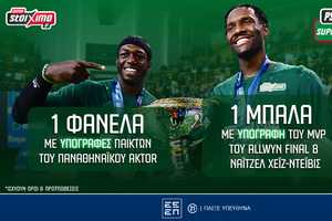 Παναθηναϊκός AKTOR: Διεκδικείς* μπάλα με την υπογραφή του Νάιτζελ Χέιζ-Ντέιβις (διαγωνισμός)