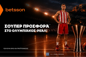 Betsson: Σούπερ προσφορά* στο Ολυμπιακός – Ρεάλ Μαδρίτης!