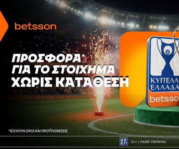 Betsson: Σούπερ προσφορά* χωρίς κατάθεση στο στοίχημα για τον τελικό του Κυπέλλου Ελλάδας Betsson!