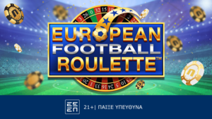 Football Roulette: Ρουλετά για… ποδοσφαιρόφιλους