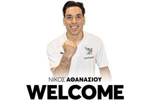 Ο ΟΦΗ ανακοίνωσε τον δανεισμό του Αθανασίου από τον Ολυμπιακό