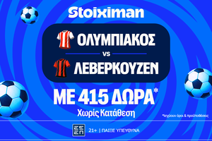 Ολυμπιακός - Λεβερκούζεν: Mε 20.000€ σε μετρητά εντελώς δωρεάν* και 415 δώρα* χωρίς κατάθεση*!
