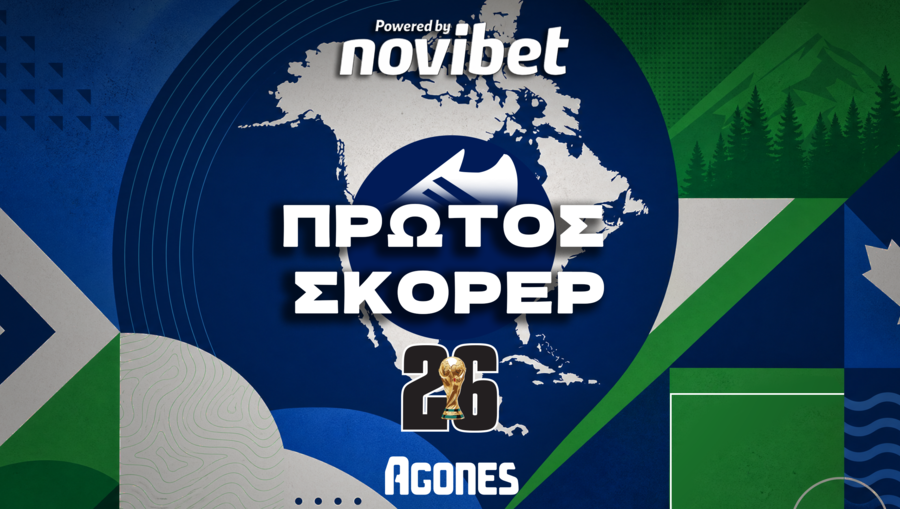 Μουντιάλ 2026 Πρώτος Σκόρερ: Φαβορί, αποδόσεις και προγνωστικά