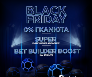 Black Friday με 0% γκανιότα σε όλους τους αγώνες της Stoiximan Super League, super ενισχυμένες και μία μεγάλη έκπληξη!