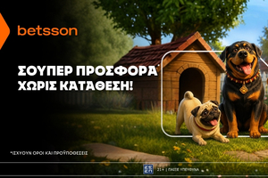 Σούπερ προσφορά* χωρίς κατάθεση από την Betsson για όλη την εβδομάδα!