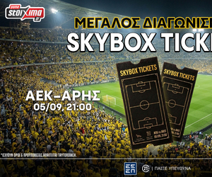 ΑΕΚ-Άρης: Το PS Blog σε στέλνει σε σουίτα της "Allwyn Arena" (διαγωνισμός*)