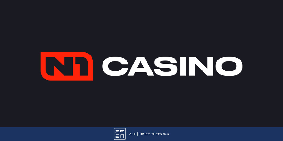 N1 Casino Προσφορές* - Promo Code - Χωρίς Κατάθεση