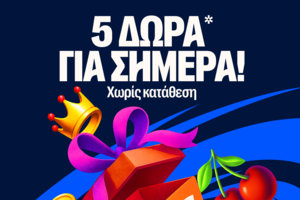Διακοπές στον Όλυμπο με 5 Δώρα* σε όλους από τη Stoiximan!