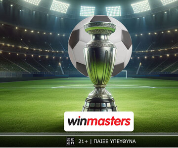 Ντερμπάρα στη Μαδρίτη με αποδοσάρες στη winmasters!
