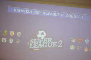 Το αναλυτικό πρόγραμμα της Super League 2 για τη σεζόν 2025/2026