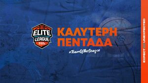 Αυτή είναι η κορυφαία πεντάδα της Elite League!