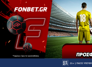 Conference League προσφορά* που δεν χάνει