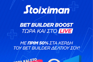 To Bet Builder Boost παίζει και στο Live στη Stoiximan!