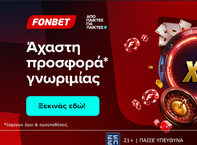 Τετραπλή προσφορά* γνωριμίας από την Fonbet με live casino και κορυφαίο στοίχημα μαζί!